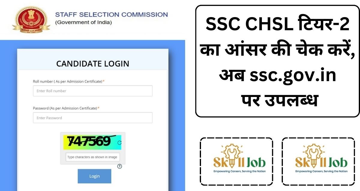 SSC CHSL Answer Key SSC CHSL Answer Key