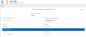 jal jivan mission Yojana