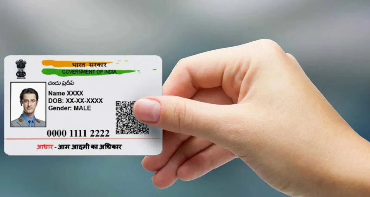 Aadhar Card