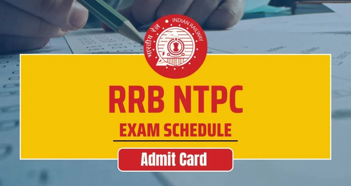 RRB NTPC Exam Date 2025: आरआरबी एनटीपीसी परीक्षा की डेट आई सामने इस दिन से शुरू हो रही है एग्जाम इस बात का रखना होगा ध्यान Skill Job RRB NTPC Exam Date 2025